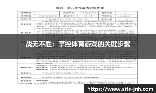 金年会官方网站